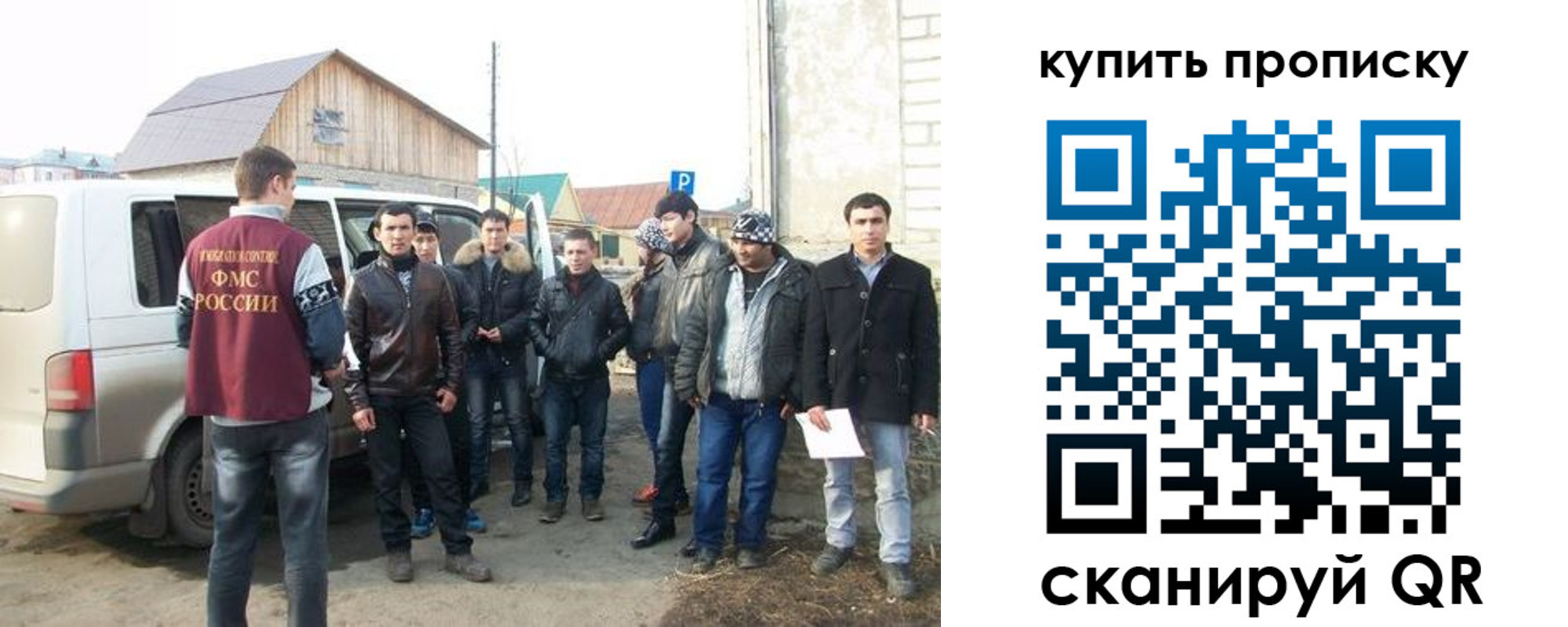 прописка паспорт в Боровичах