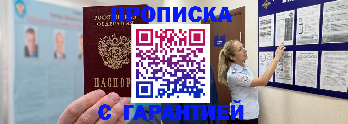 регистрация для школы в Боровичах